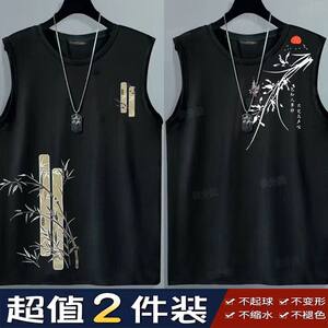 
Large-size sleeveless vest summer trendy brand fitness sports loose craned shoulders for men's new national trend base vest T-shirt