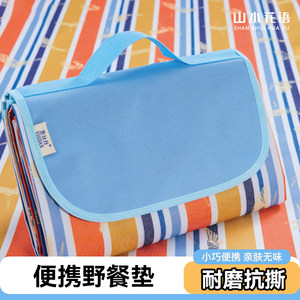 
Yisdan Picnic Mat Oxford Cloth Portable Folding Outdoor Camping Waterproof and Moisture-proof Ground Mat Park Striped Lawn Mat