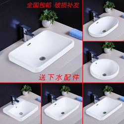 Taichung Semi-Embedded Ceramic Countertop Basin for Home Bathroom, Rectangular Wash Basin, Oval Wash Basin