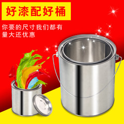 Thickened Paint Bucket, Iron Bucket, Empty Bucket, Latex Paint Bucket, Round Bucket with Lid, Small Iron Can, Asphalt Sampling Bucket 0.1-20L