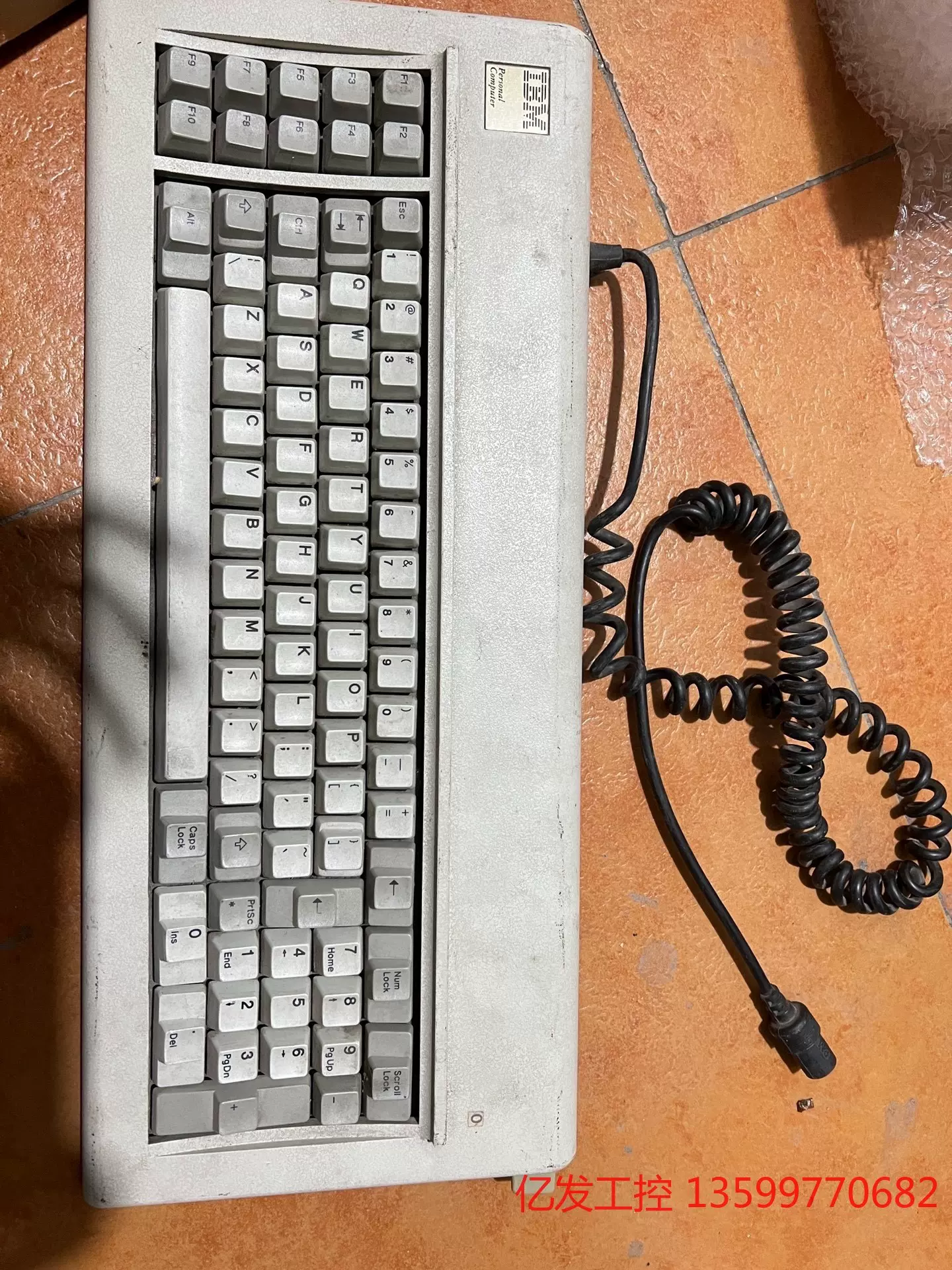 IBM model f xt 老键盘古董键盘机械键盘，懂的来议价产议价产品-Taobao 