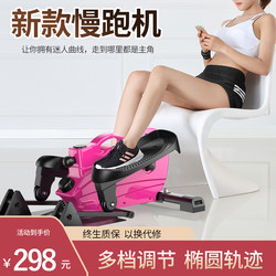 Stepper Machine, Home Weight Loss Machine, Jogging Elliptical Running Pedal Machine, Small Fitness Equipment, Space Walker