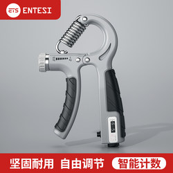 Grip Strengthener for Men, Professional Hand Strength Training Device for Middle School Students, Hand Grip and Finger Strength Training Device for Elderly Rehabilitation Training
