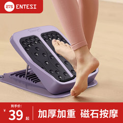Stretching Board, Inclined Pedal, Calf Stretcher, Foldable Standing Leg Fitness Equipment, Non-Slimming Leg Tool