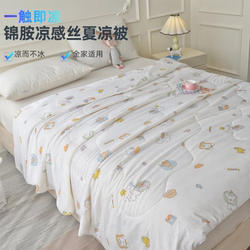 Class a Maternal and Infant Grade Nylon Spandex Summer Cooling Quilt, Cool-Touch Silk Air-Conditioning Quilt, Small Ice Silk Summer Quilt, Ice Silk Quilt, Machine Washable