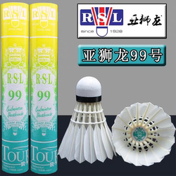 Rsl Asia Lion No. 99 Badminton Full-Round Competition Ball, Stable Flight, Full-Round Court Training Ball, Pack of 12