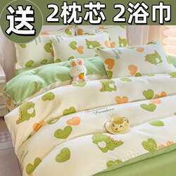 Pure Cotton Four-Piece Set, New Cotton Duvet Cover, Bed Sheet, Dormitory Single Three-Piece Thickened Bedding, Class a Maternal and Infant Grade