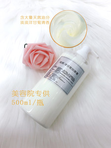 Chamomile massage cream beauty salon 500g facial soothing sensitivity to red blood wire hydrocytic skin cleaning pores