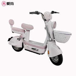 2024 New Model Aima Genuine Smart Fashionable Women's Commuting Electric Bicycle Metaverse