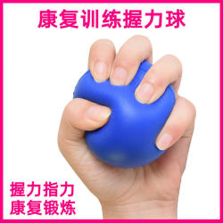 Grip Ball Rehabilitation Training Hand Rehabilitation Equipment Hemiplegic Hand Rehabilitation Device Pressure Ball Elderly and Children Grip Strength Device