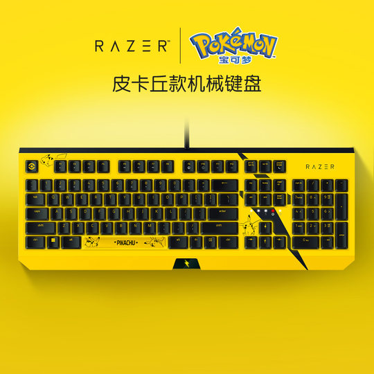 Razer ポケモン ピカチュウ リストレスト - ブラック ウィドウ スパイダー メカニカル キーボード アクセサリー