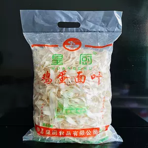 adult willow leaf Latest Authentic Product Praise Recommendation ...
