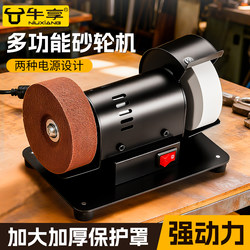 New Multifunctional Electric Knife Sharpener, Fully Automatic Rust Removal, Polishing, Coarse and Fine Grinding, Integrated Knife Sharpener