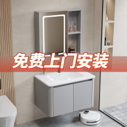 Cream-Colored Rounded Space Aluminum Bathroom Cabinet Set with Integrated Ceramic Basin for Washing Hands and Face in the Restroom