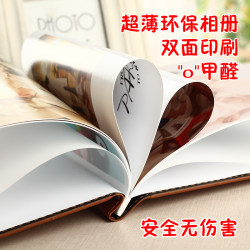 Elliott Image Square 8 Ultra-Thin Eco-Friendly Double-Sided Printing Children's Photo Album Square 10 Couple Photo Book Baby Album