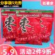 Sihong Ejiao Jujube has no nuclear dates, 200g Jella Jiao Daba Big Packing Honey Model Preserved Red Jujube with Old Snacks