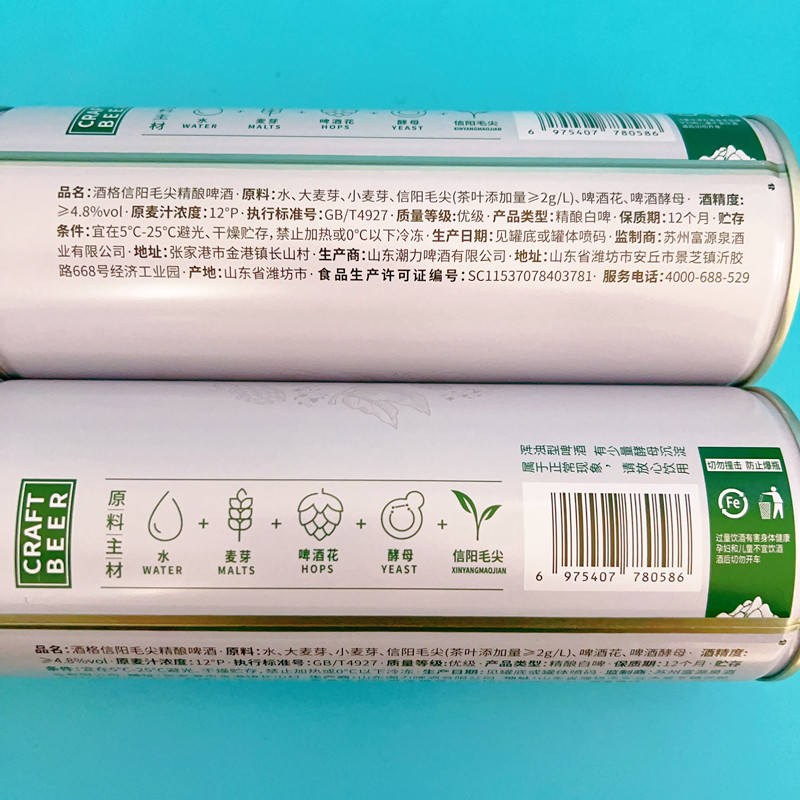 Jiu Ge Xinyang Maojian Beer 1L*6 bottles full boxes of biscuity raw ...