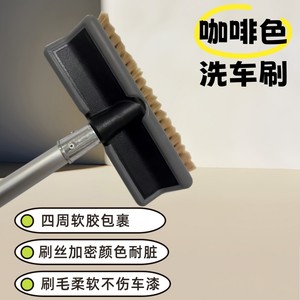 
Self-service car wash brushes for non-harm car paint wrapping silicone soft hair telescopic mop without hair removal dust cleaning long rod
