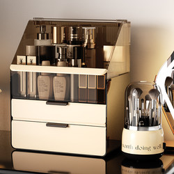Japanese Cosmetics Storage Box, High-End Desktop Large-Capacity Dressing Table Skincare Product Organizer, Dust-Proof Storage Rack