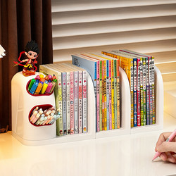 Japanese Desk Storage Rack Desktop Pen Holder Bookshelf Children's Girls' Homework Stationery Book Stand Storage Box