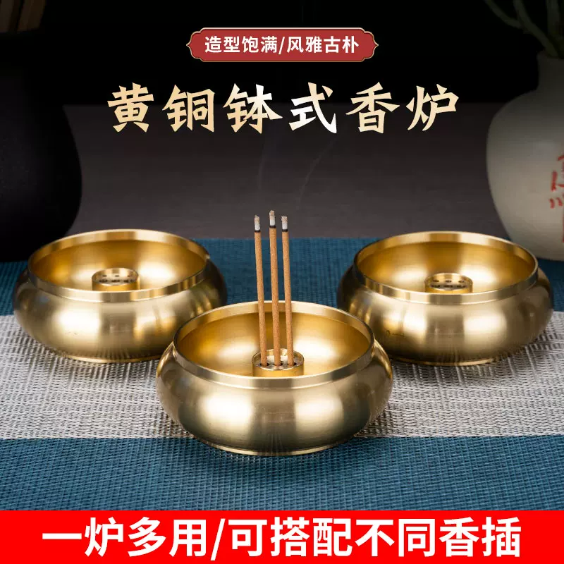 彩銅現代中国式祥雲炉供仏室内香薫炉家用盤香炉