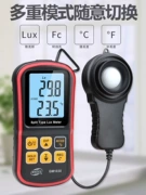 Máy đo độ sáng Biaozhi Máy đo độ sáng GM1030 máy đo ánh sáng máy đo độ sáng lumen máy đo độ sáng máy đo độ sáng Bluetooth máy đo độ sáng