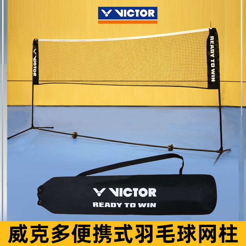 VICTOR VICTORY NET  ǥ  Ʈ ޴  Ʈ Ʈ    C7004-