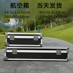 Spot Flight Case Aluminum Alloy Tool Box Multi-Functional Trolley Case Hardware Tool Box Instrument Equipment with Wheels