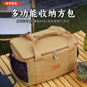 Outdoor camping equipment storage bag can fold a large -capacity picnic tool, a multifunctional waterproof picnic bag
