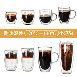 Transparent Double-Layer Anti-Scalding Water Cup, Creative and Trendy Insulated Glass Cup, Heat-Resistant and Cold-Resistant Latte Coffee Cup, Milk Juice Cup