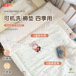 Baby Small Mattress, Pure Cotton, Washable, New Born Baby Bedding, Special Bedding for Babies and Kidsren in Kindergartens, Double-Sided for All Seasons