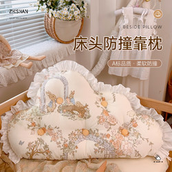 Baby Anti-Collision Pillow, Children's Bed Rail Pillow, Pure Cotton Cushion, Baby Pillow, Spliced Bedding, Thickened Bed Rail