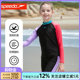 Speedo children's split swimsuits for boys and girls long-sleeved sun protection water surfing hot spring leisure vacation 2025 new
