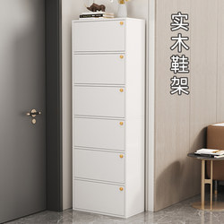 New 2024 Popular Model Shoe Cabinet for Home Entrance, Simple Storage Cabinet for Small Apartments, Easy-To-Assemble Shoe Rack for Hallway