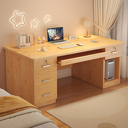 Simple Modern Home Desk with Lock, Student Study Desk, Small Apartment Bedroom Home Computer Desk
