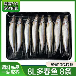 大多鱼- Top 50件大多鱼- 2024年3月更新- Taobao