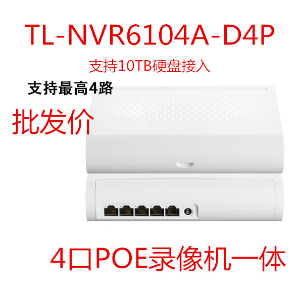 TP-LINK NVR6104A-D4P 4 POE Ʈũ ϵ ũ  ڴ 4   ġ Ÿ-