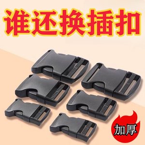 Loose fixed fixed buckle tight buckle automatic buckle automatic deduction can adjust the thick child mother buckle lock fixed lock

