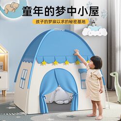 Children's Tent Indoor Small House Secret Base Hut