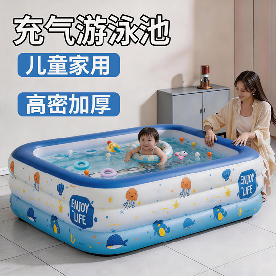 
Inflatable swimming pool for children, babies, small children, large household indoor and outdoor household rural yard outdoor large toys