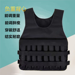 Weight-Bearing Vest for Men, Running Sandbag, Strength Training Special Sand Clothing, Fitness Rehabilitation Sandbag, Adjustable Sand Strap Clothing