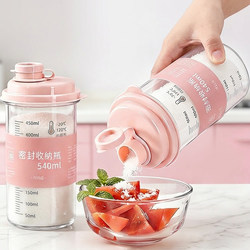 Japanese White Sugar Special Sealed Storage Jar, Household Food-Grade Container for Flour and Starch, Moisture-Proof Storage Box, Dispensing Bottle