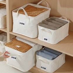 Japanese Foldableable Antibacterial Clothes Storage Basket Wardrobe Fabric Clothing Box Satchel Canvas Frame Household Storage Box