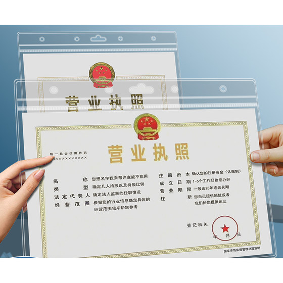 
Photo frame waterproof card holder business license protective cover original and copy wall hanging display food hygiene license certificate