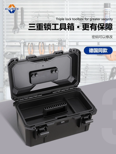 ALUBOX Набор инструментов, косметическая наклейка, двухэтажная коробка для хранения