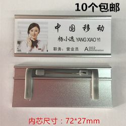 Name Badge Nameplate 3*7 cm Aluminum Alloy Pin Badge Silver Metal Employee Badge