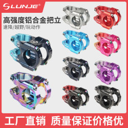 Lunje Mountain Bike Downhill Off-Road High-Strength Stem Am/Fr/Dh/Trail Bike Ultra-Light Hollow Cnc Stem