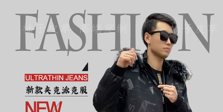 メンズ ウィンター フード付きファー ジャケット