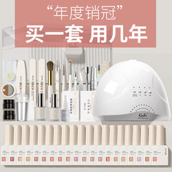 Kasi Sugar Cube Nail Art Tool Set Complete 2025 New Model for Beginners Nail Polish Gel for Starting a Nail Salon or DIY