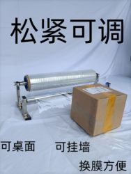 Stretch Wrapping Machine, Wrapping Machine, Film Wrapping Machine, Cling Film Wrapping Machine, Cutter, Stretch Film Rack, Stretch Film Machine